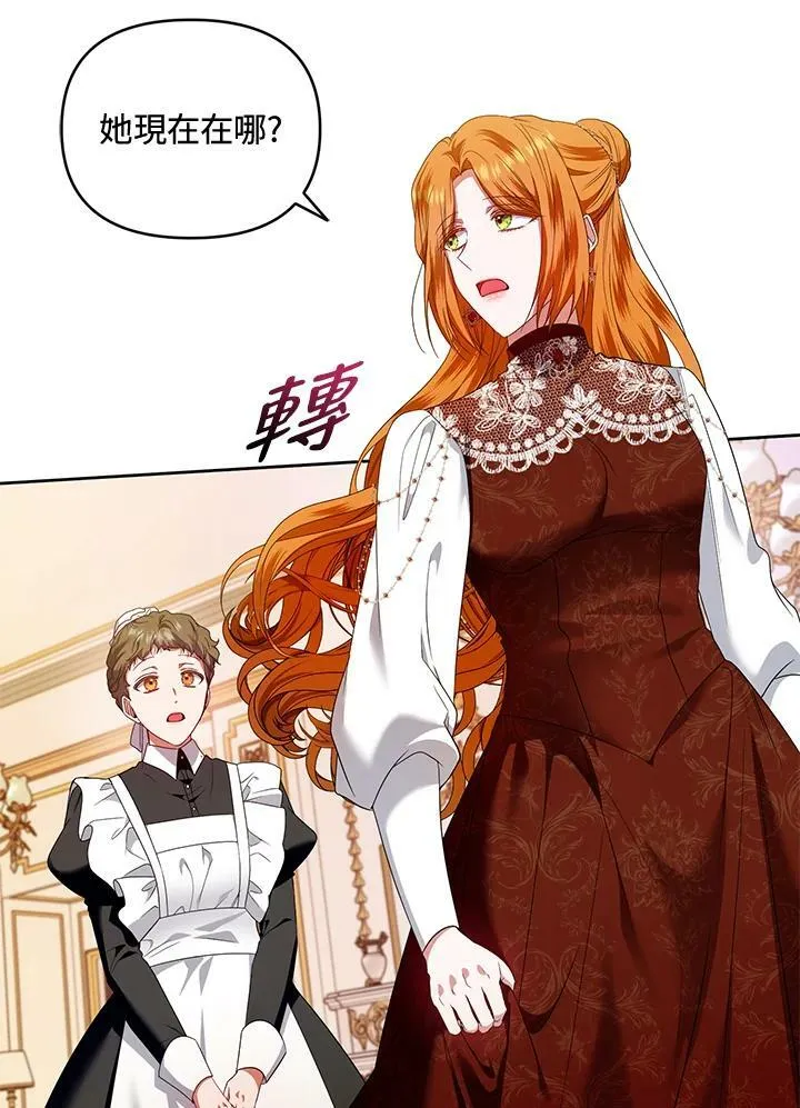第48话 第15页