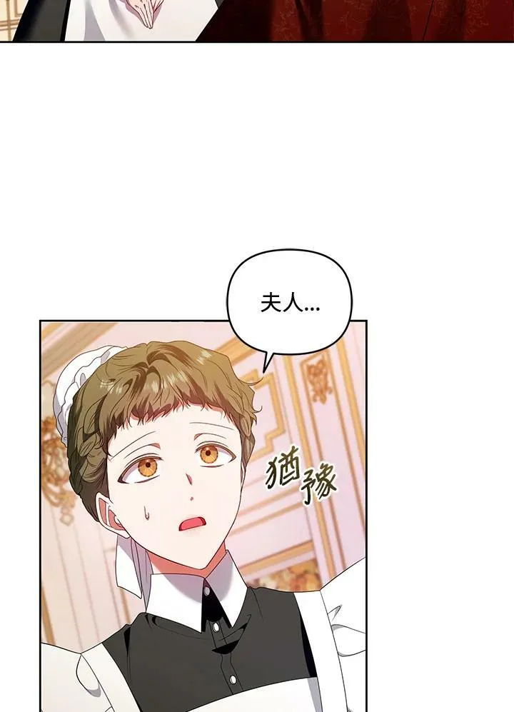 第48话 第16页
