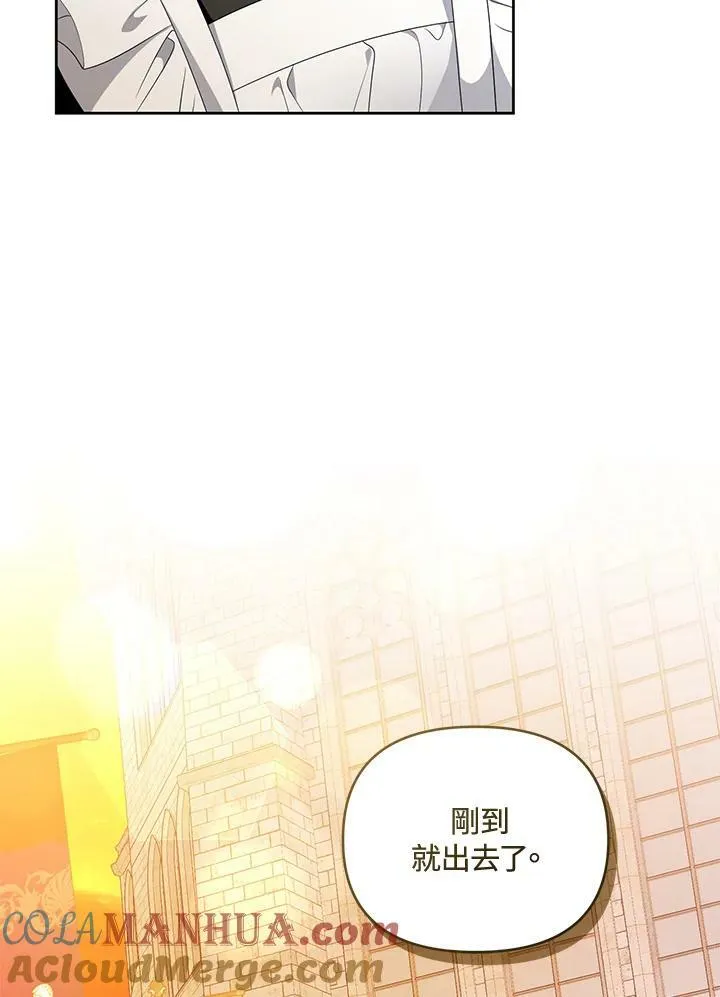 第48话 第17页