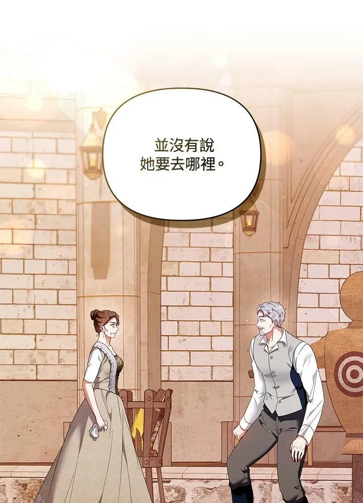 第48话 第19页