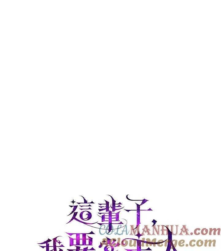 第48话 第21页