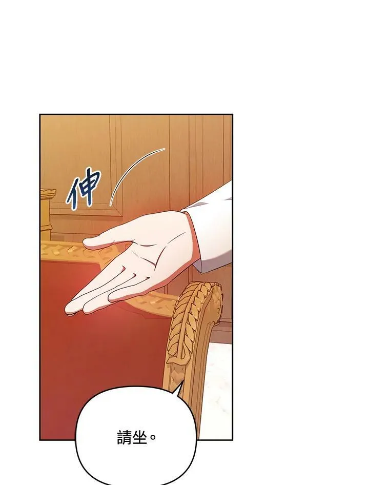 第48话 第24页