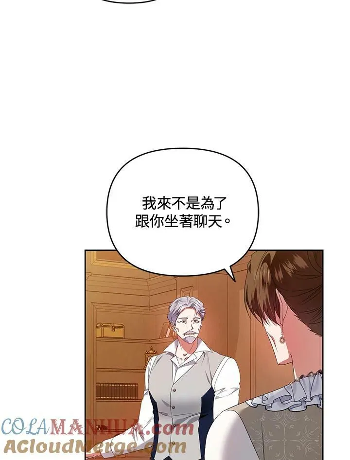 第48话 第25页