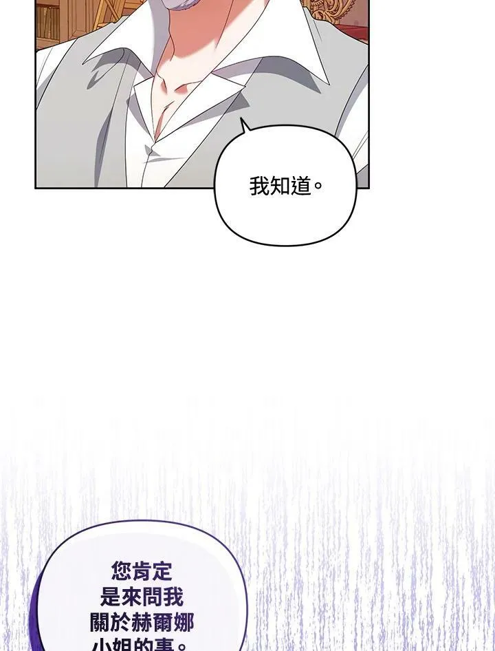 第48话 第27页
