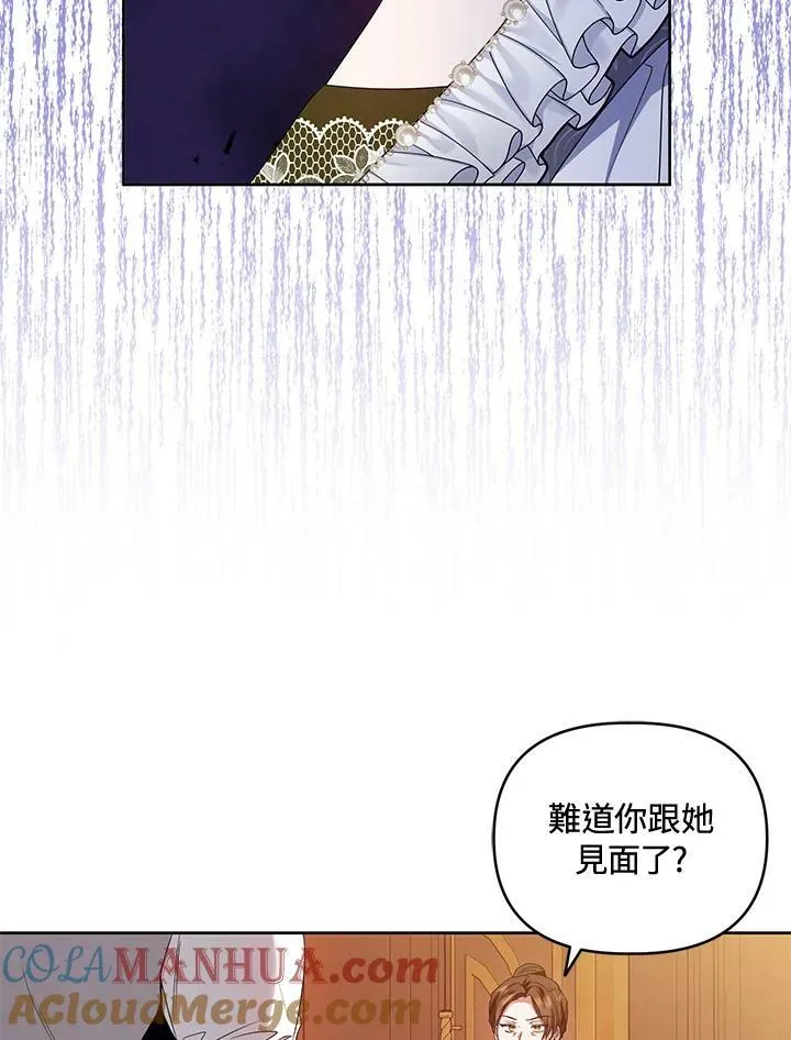 第48话 第29页
