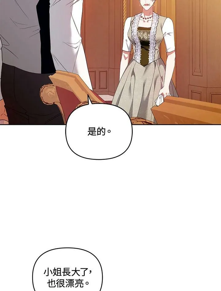 第48话 第30页