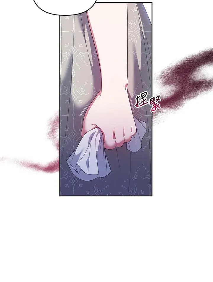第48话 第31页