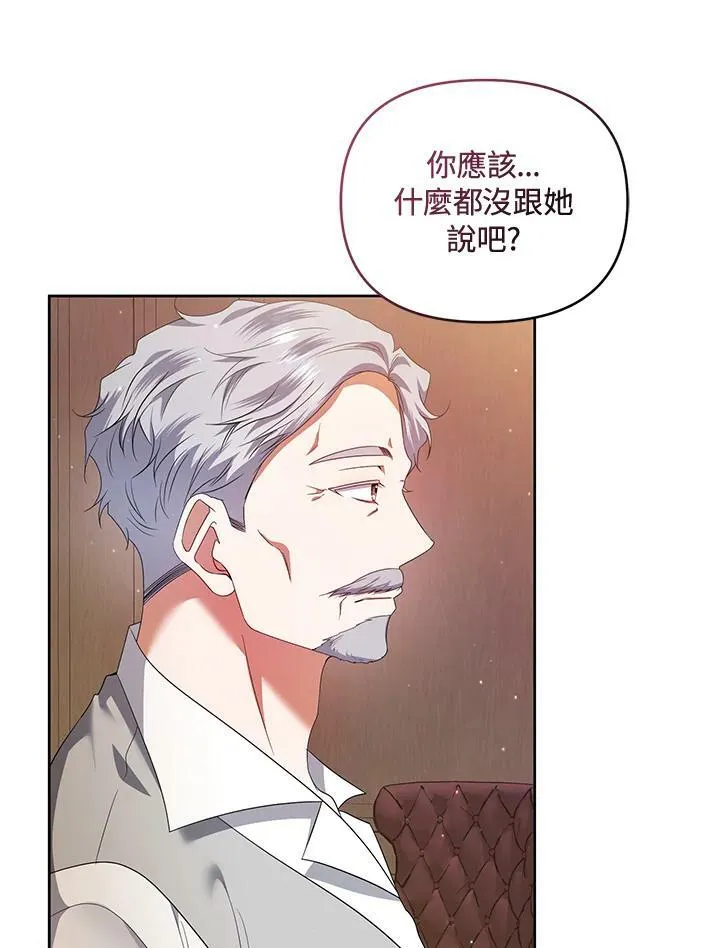 第48话 第32页