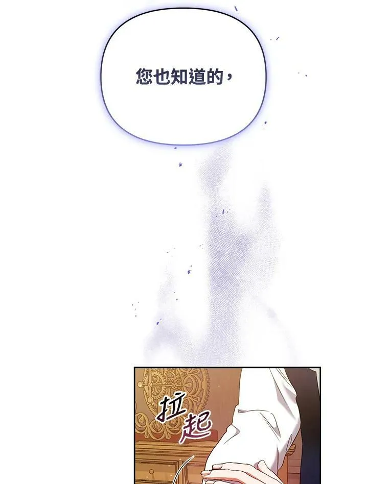 第48话 第34页
