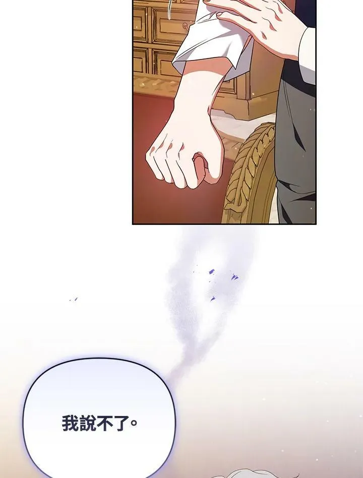 第48话 第35页