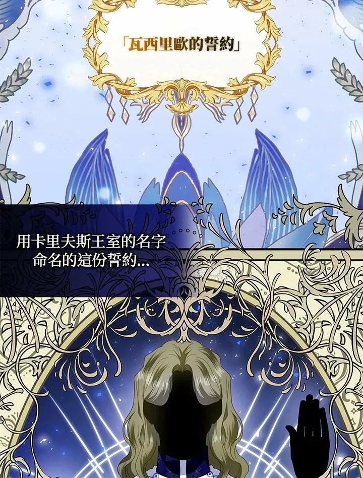 第48话 第38页