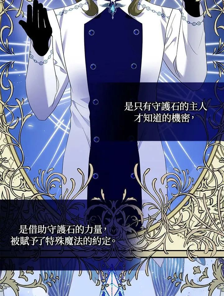 第48话 第39页