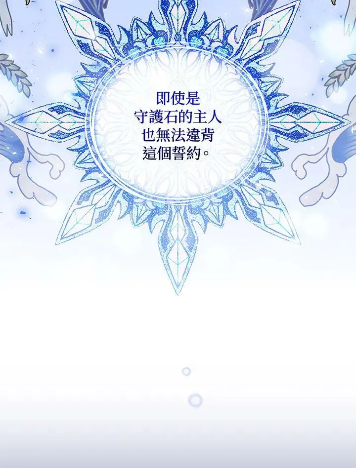 第48话 第40页