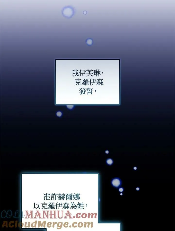 第48话 第41页