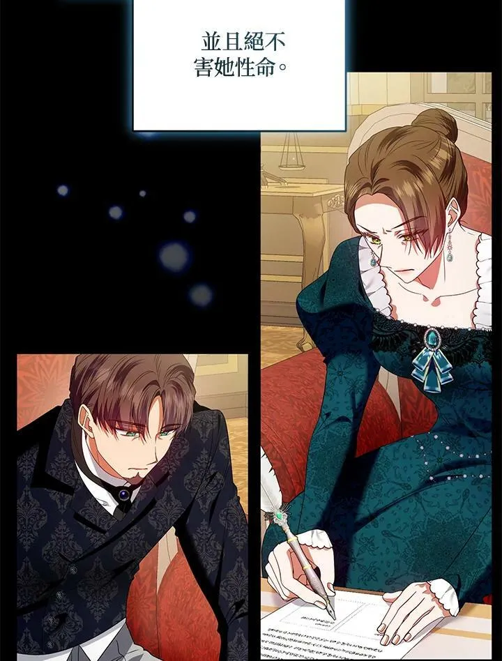 第48话 第42页
