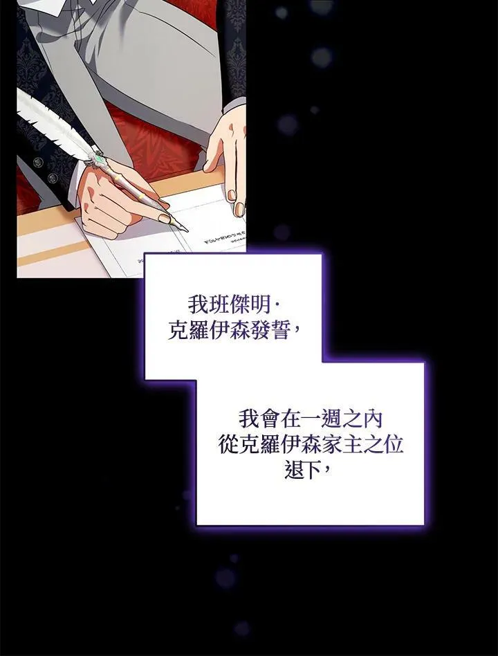 第48话 第43页