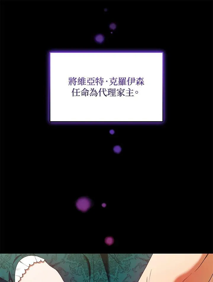 第48话 第44页