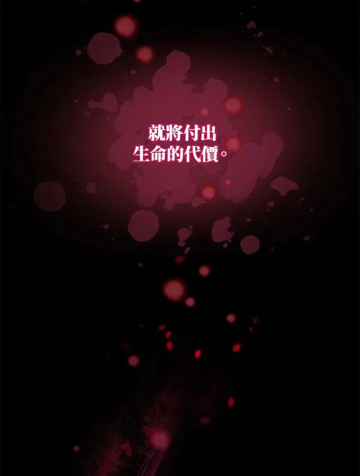 第48话 第46页