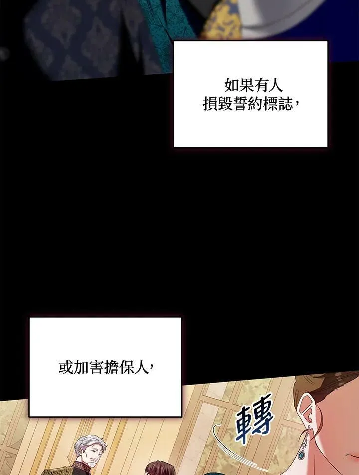 第48话 第50页