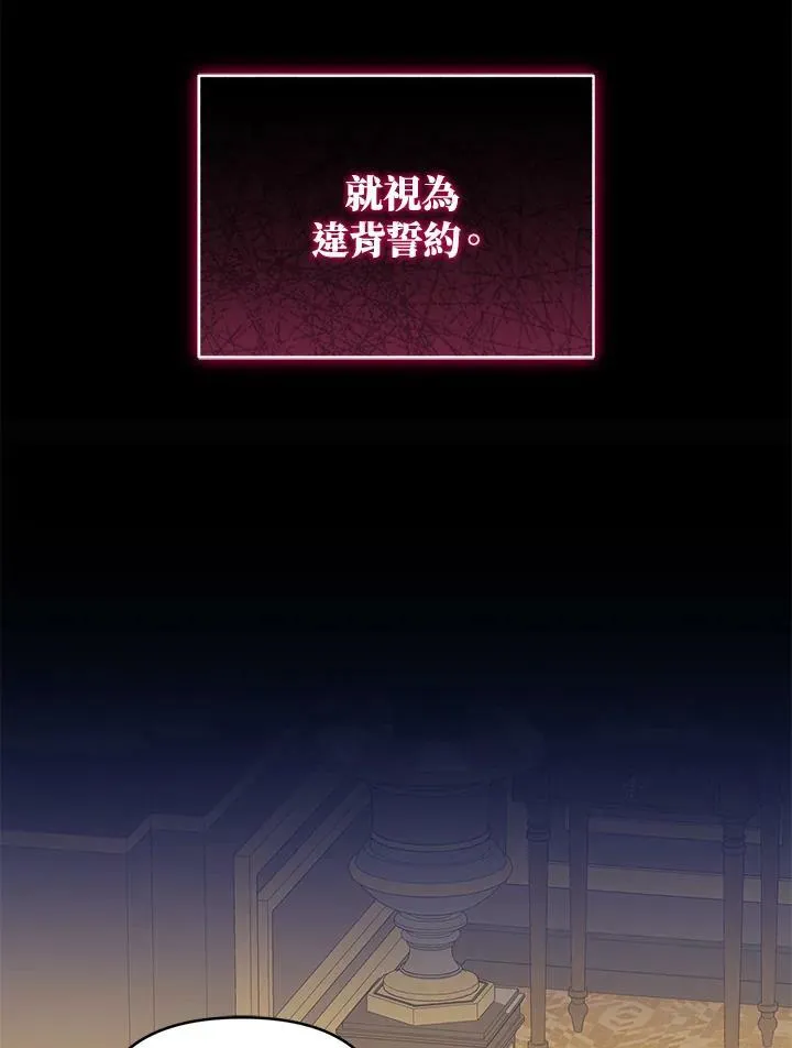 第48话 第52页