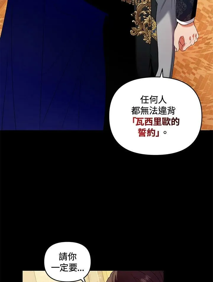 第48话 第54页