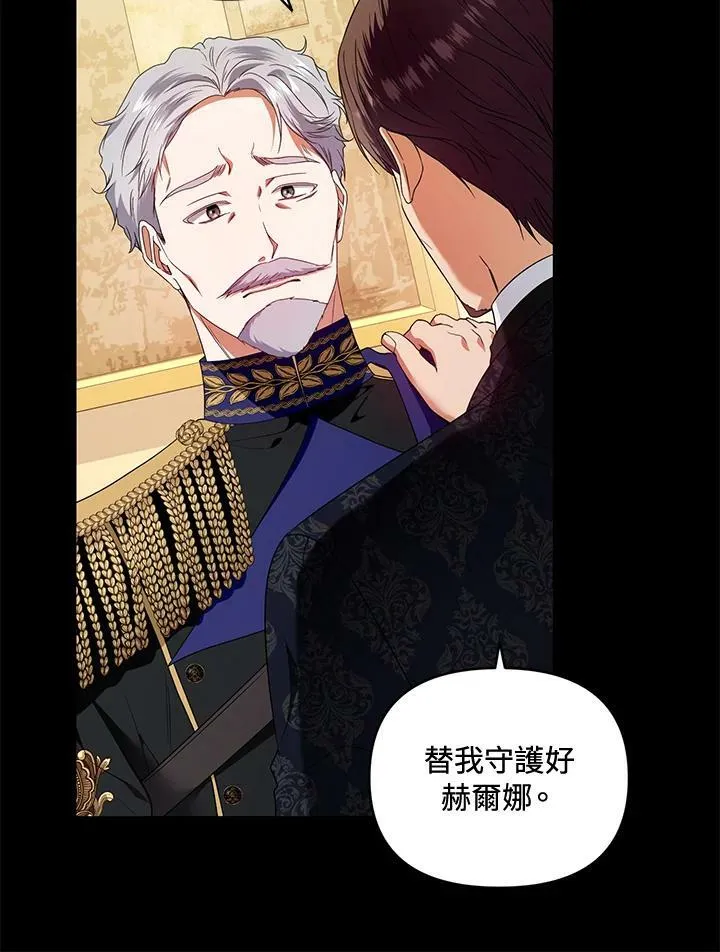 第48话 第55页