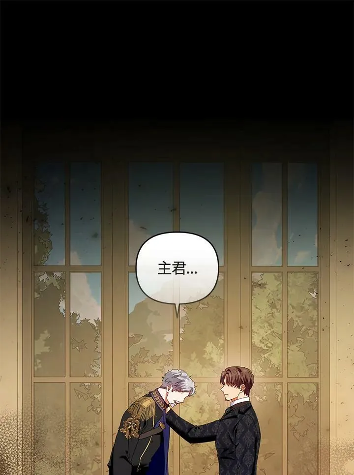 第48话 第56页