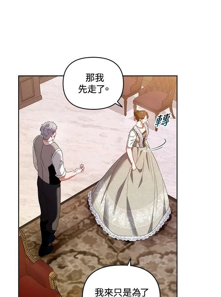 第48话 第59页