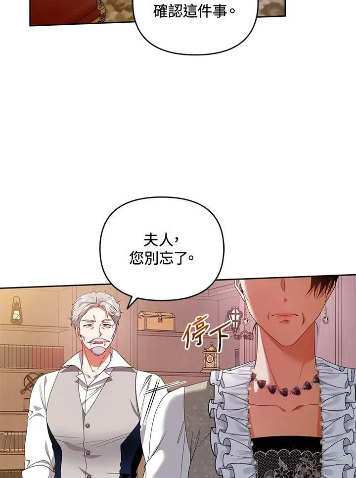 第48话 第60页
