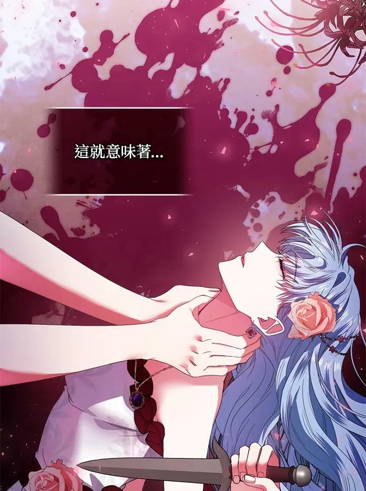 第48话 第62页