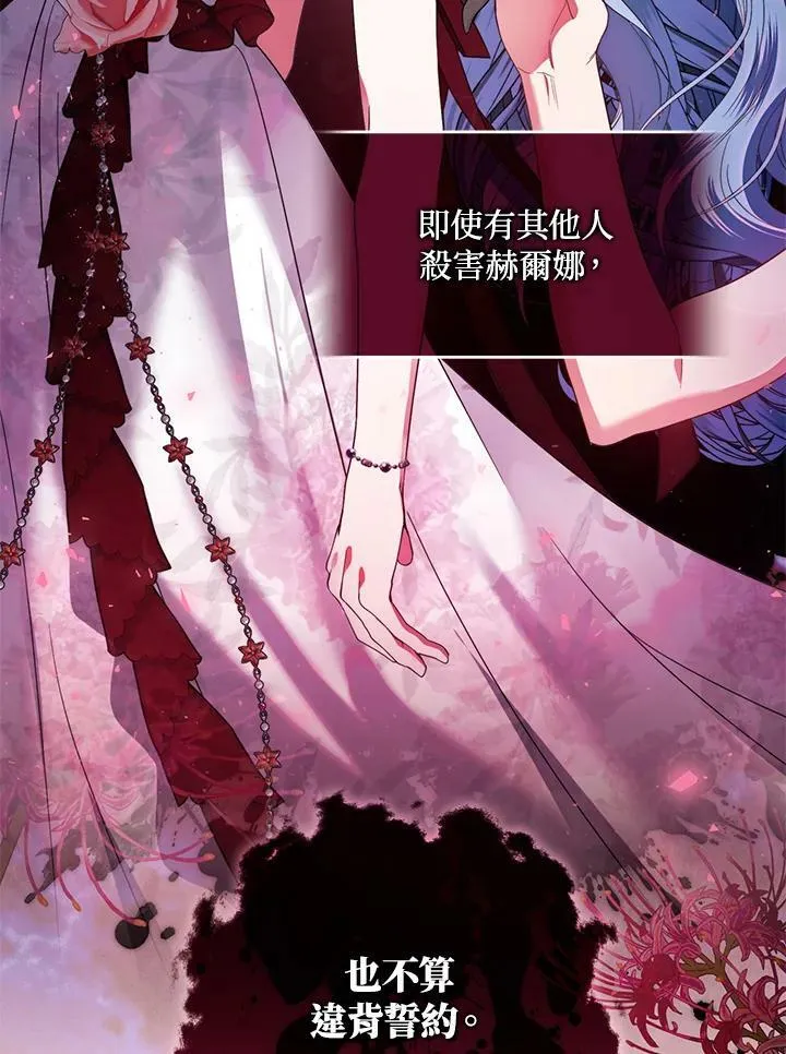 第48话 第63页