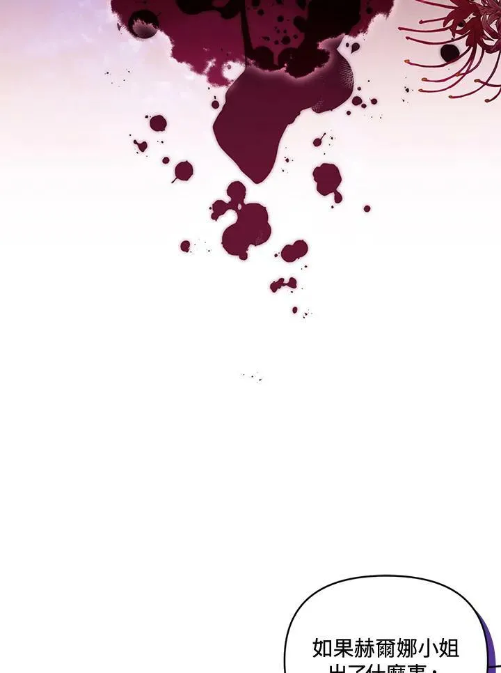 第48话 第64页