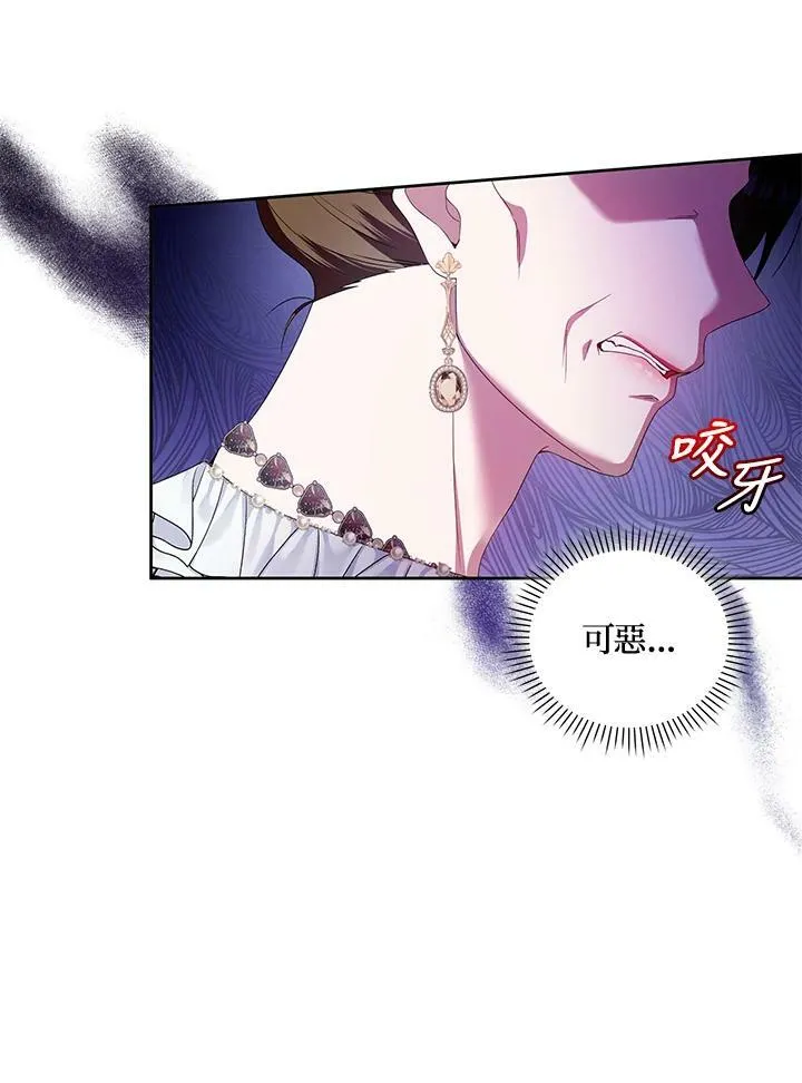 第48话 第66页