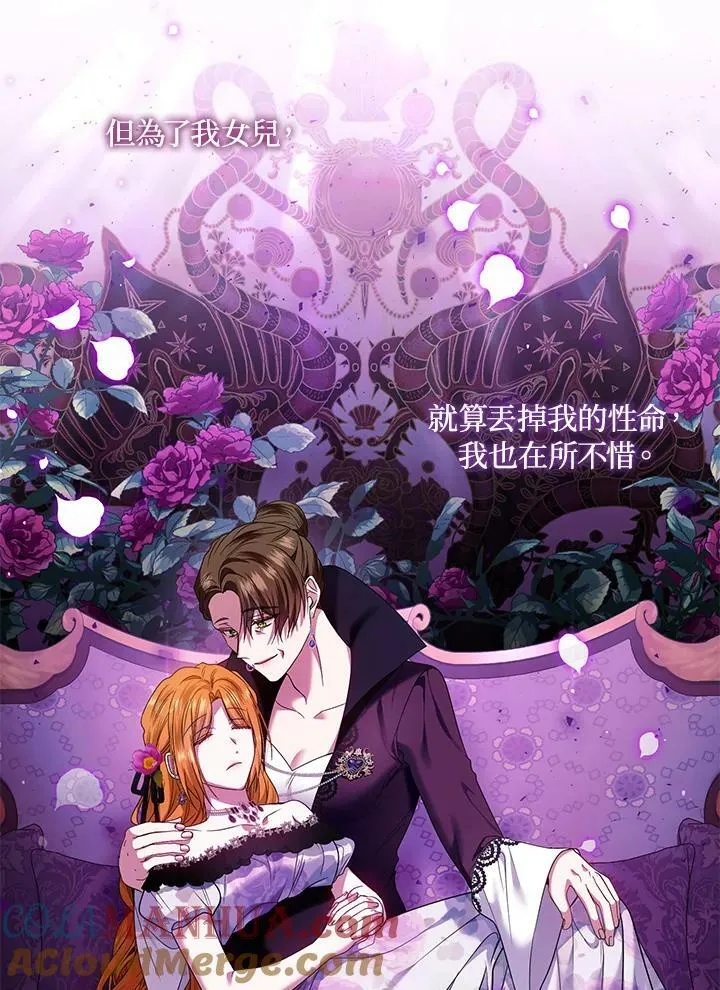 第48话 第69页