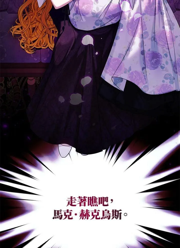 第48话 第70页