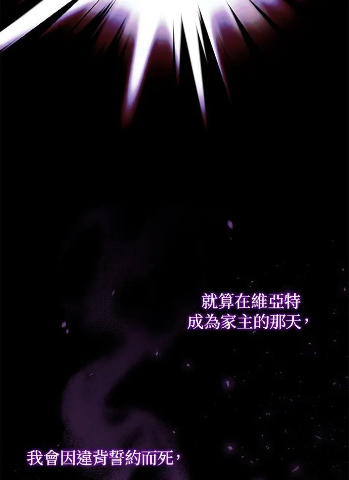 第48话 第71页