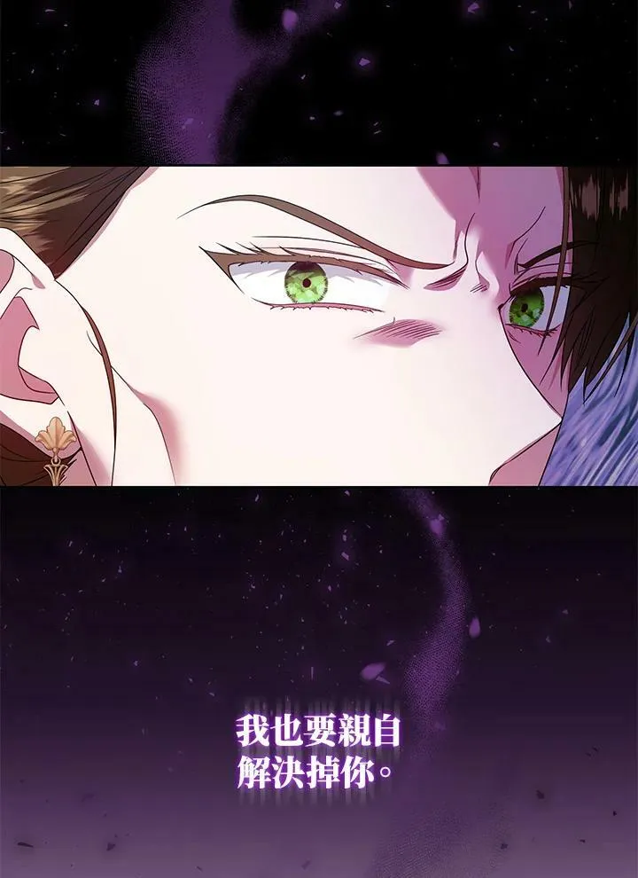 第48话 第72页