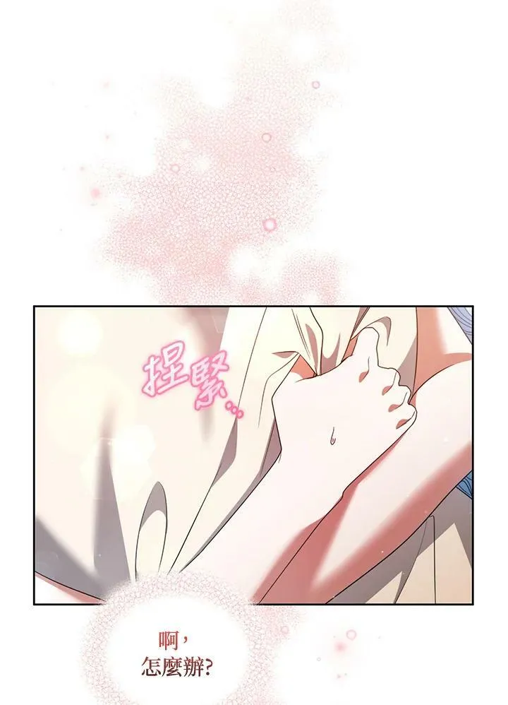 第48话 第78页
