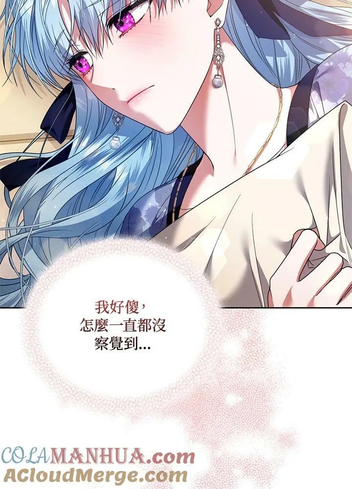 第48话 第81页
