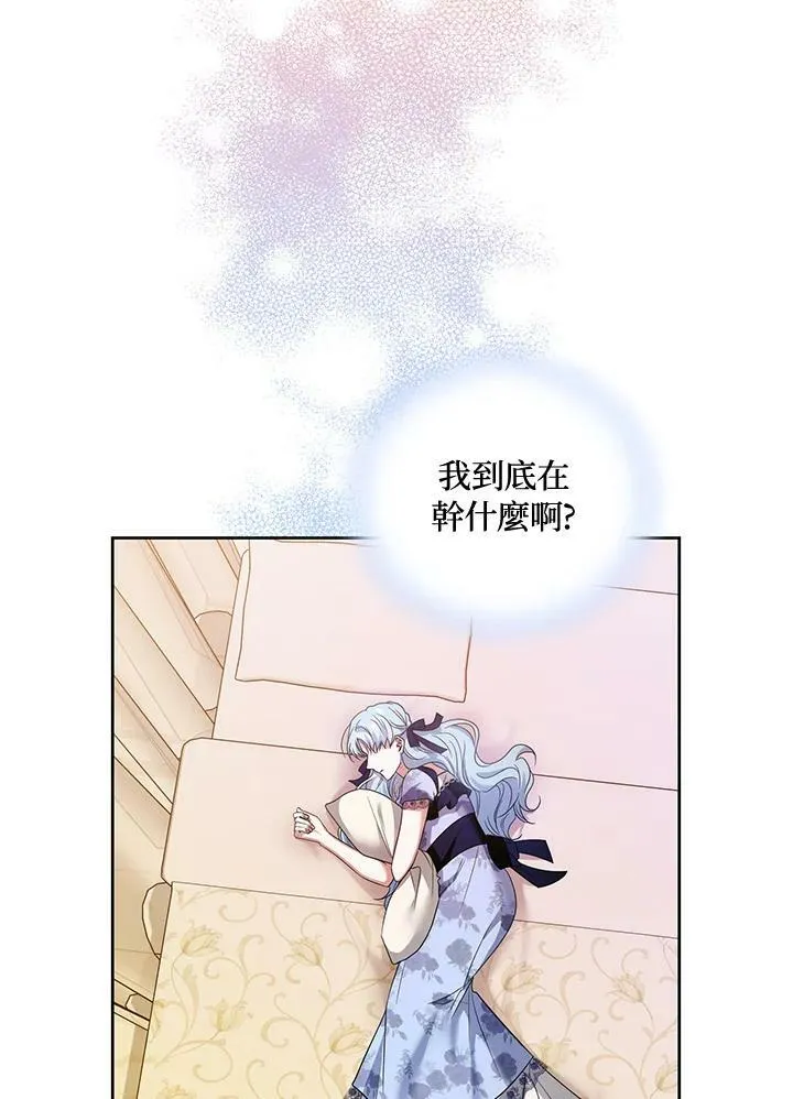 第48话 第82页