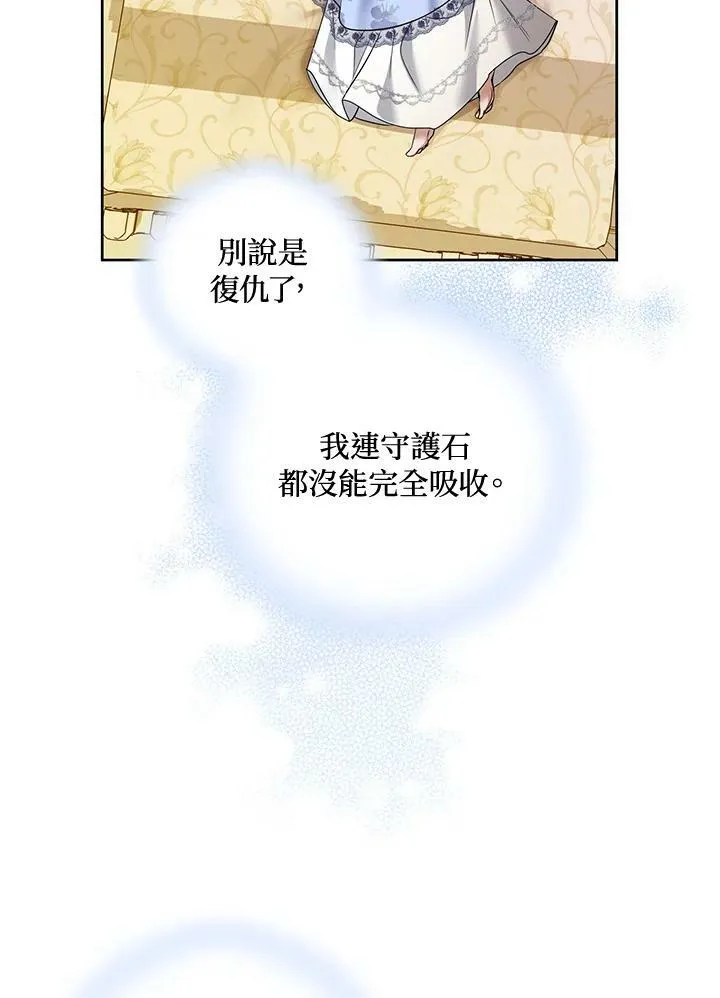 第48话 第83页
