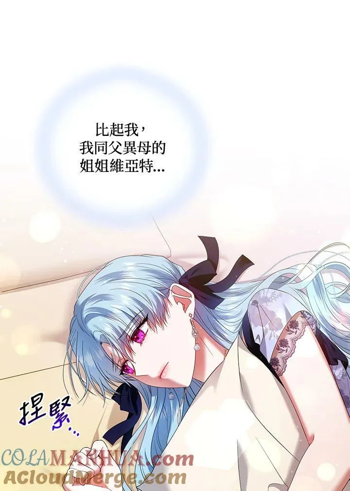 第48话 第85页