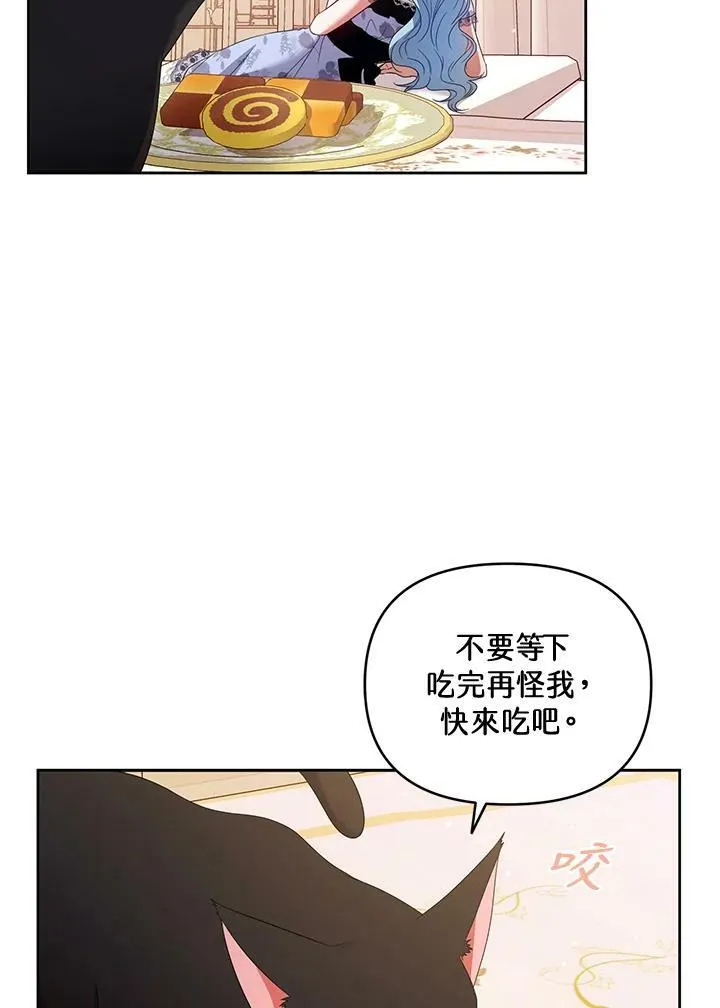 第48话 第87页