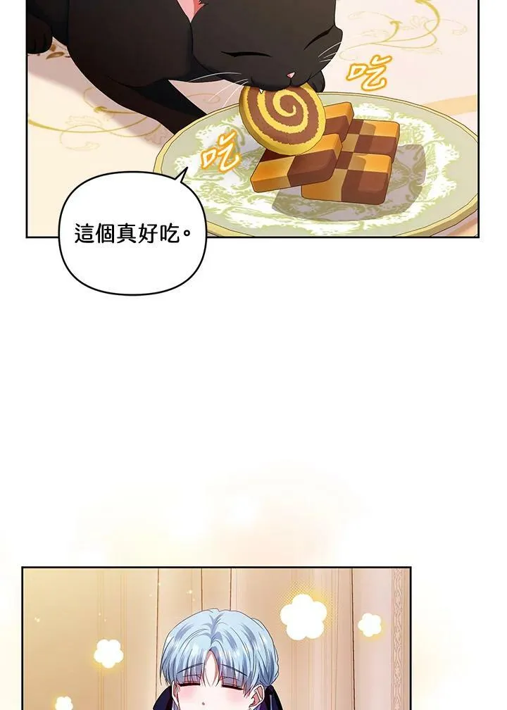 第48话 第88页