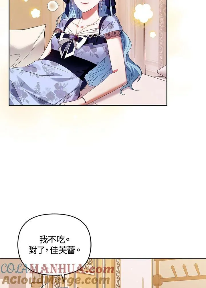 第48话 第89页