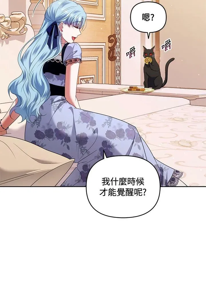 第48话 第90页