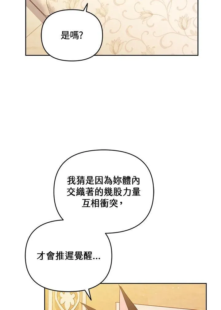 第48话 第92页