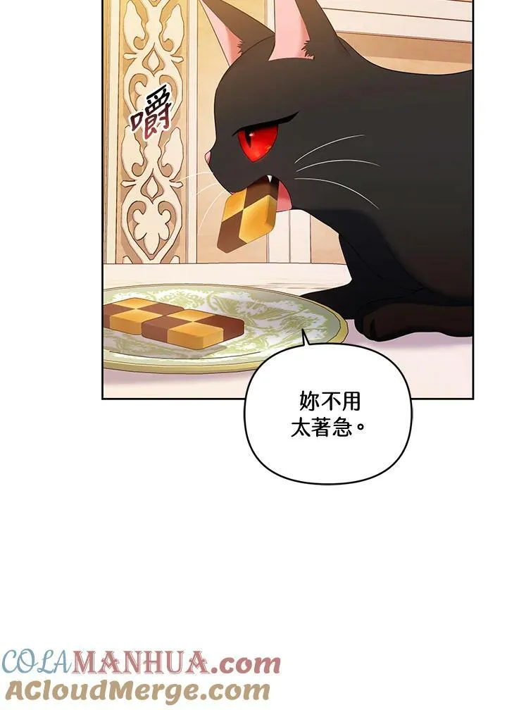 第48话 第93页