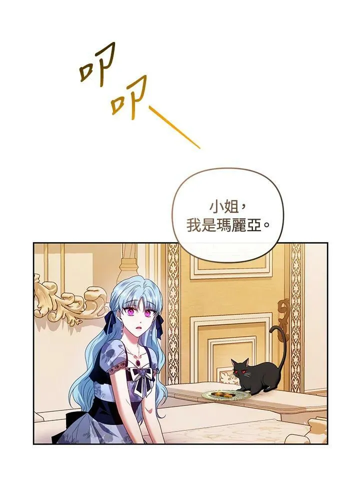 第48话 第94页