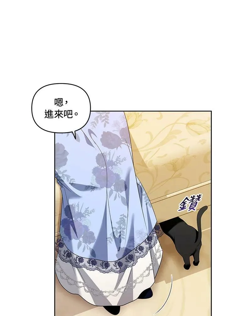第48话 第95页
